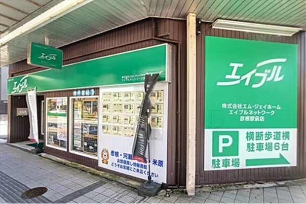 彦根駅前店