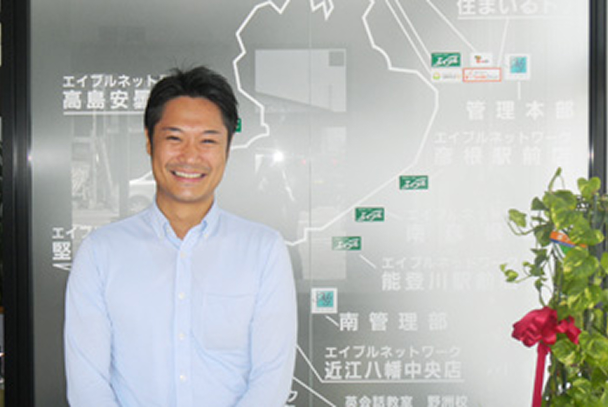 創業、管理事業のスタート